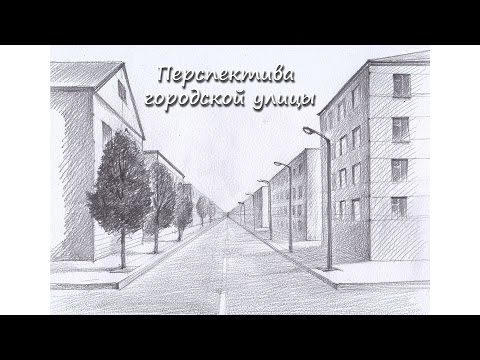 Как нарисовать забор карандашом поэтапно ✏