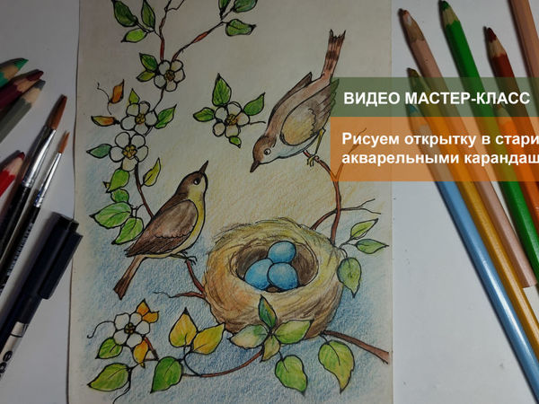 Рисунки весенних пейзажей для 4 класса