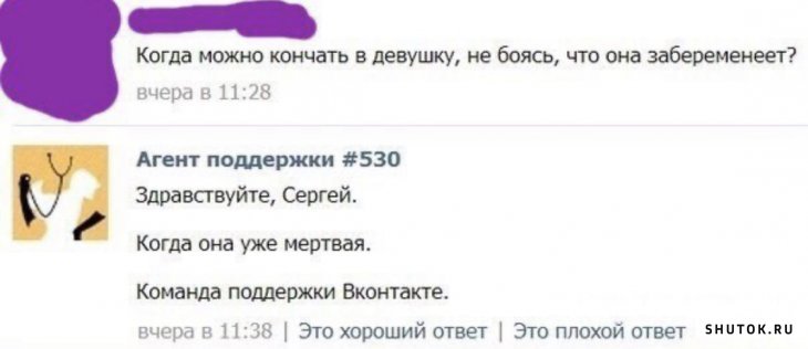 Хороший юмор.В каждой шутке есть доля