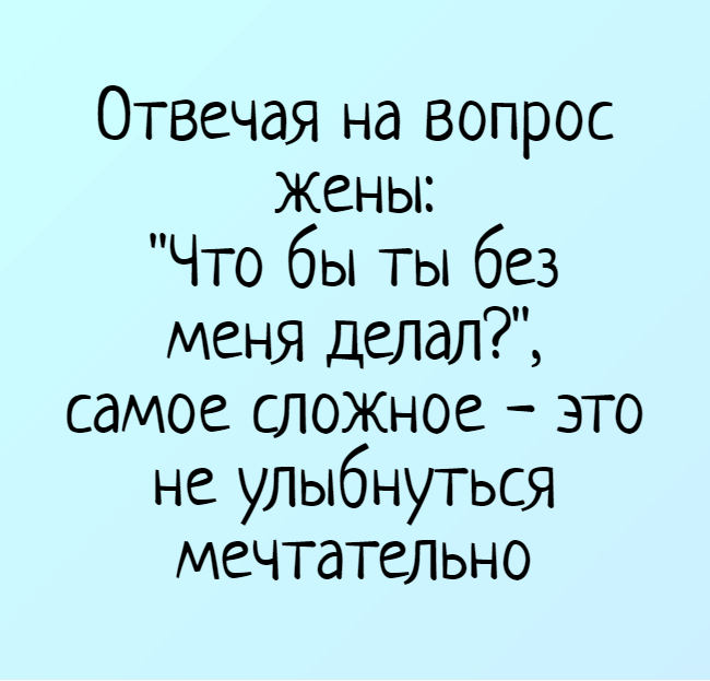 Прикольные игры и конкурсы на юбилей 50 лет женщине