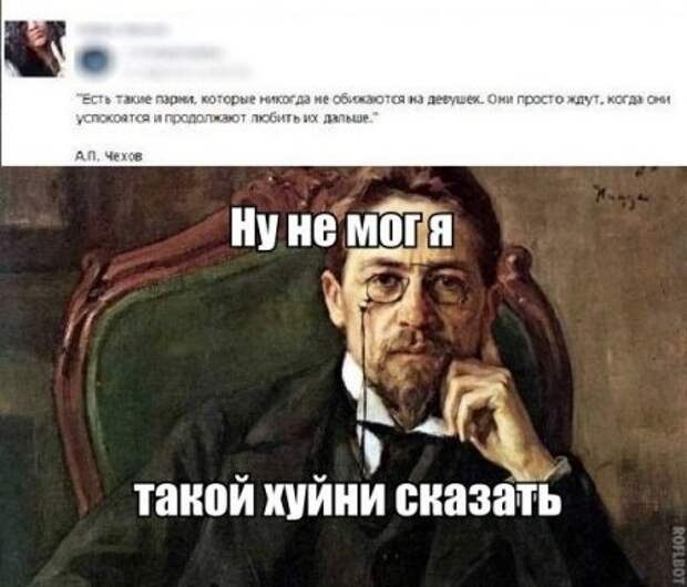 Две смешные истории о любви