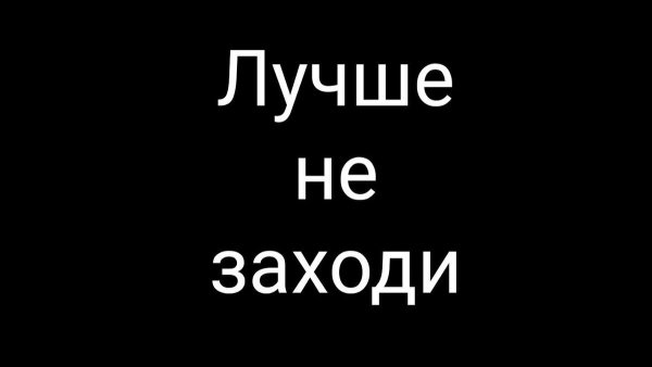 Обои с надписью для разблокировки поцелуй хозяина 