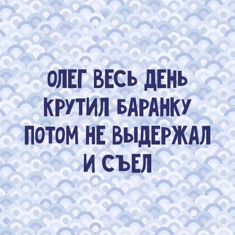 Олег волков мем выгу выгу выгу