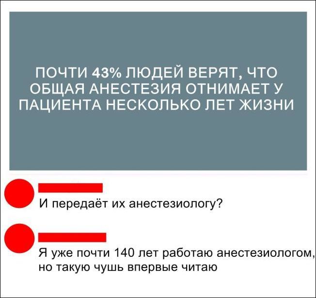 анестезиолог сносит зуб при интубации челюстно