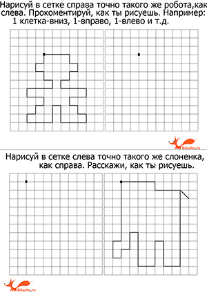 шаблоны для аппликаций » Страница 6