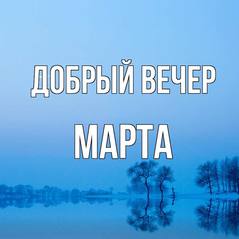 Добрый вечер, дорогие гости❤️ В эту субботу, 16 марта, в 23