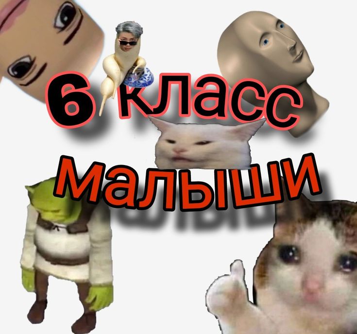 4д на АВУ группы!!