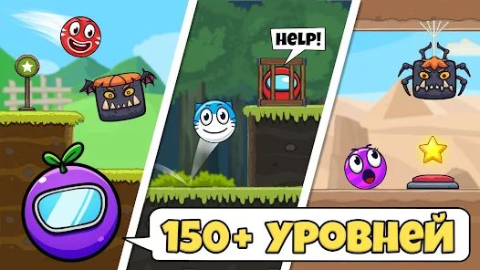 Приложения в Google Play – Red Ball 3