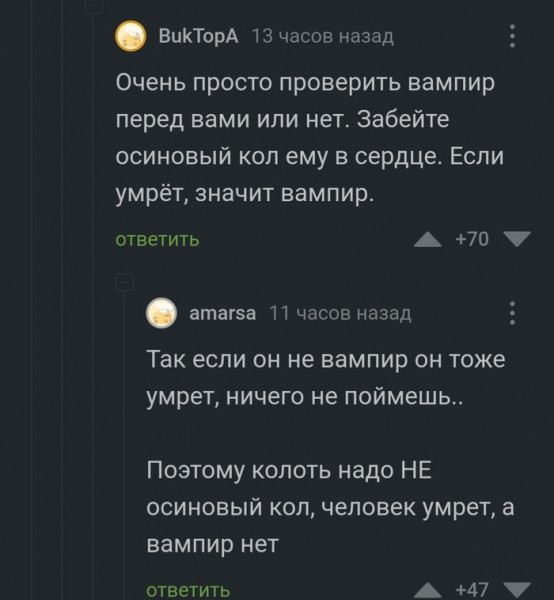 Пин от пользователя Анастасия на доске Веселые мемы