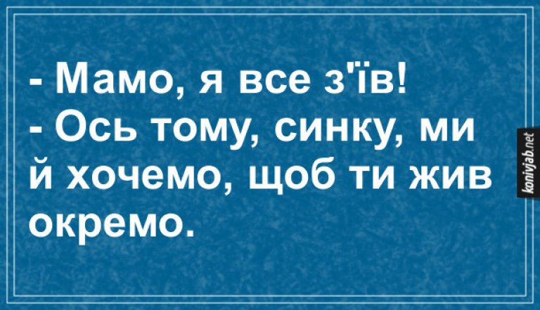 Смешные анекдоты для тех, кому за 40 | Русские анекдоты | Дзен