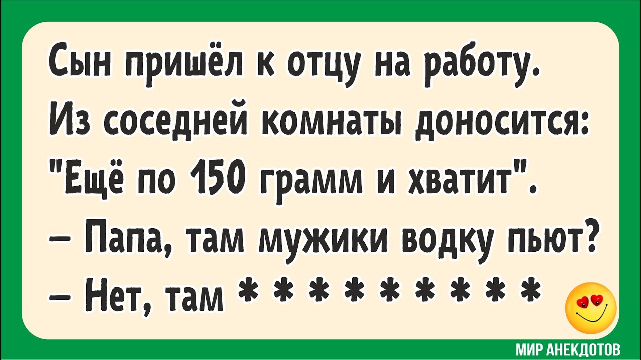 Диплом подарок мужчине на день рождения