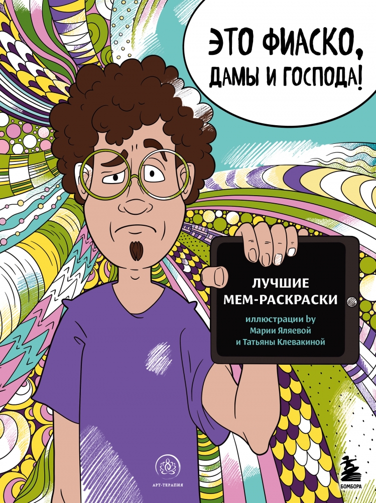 Знакомо?#германия #эмиграция #мемы