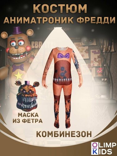 Все аниматроники Five nights at Freddy's, обзор персонажей