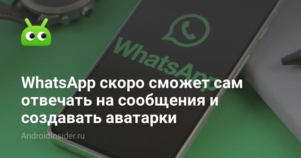 Смешные картинки Прикольные на аватарку