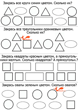 раскраски по цифрам для детей, рисунки