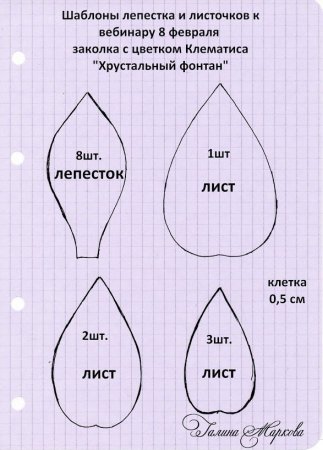 Подсолнух из фоамирана: мастер классы с пошаговыми фото, 2