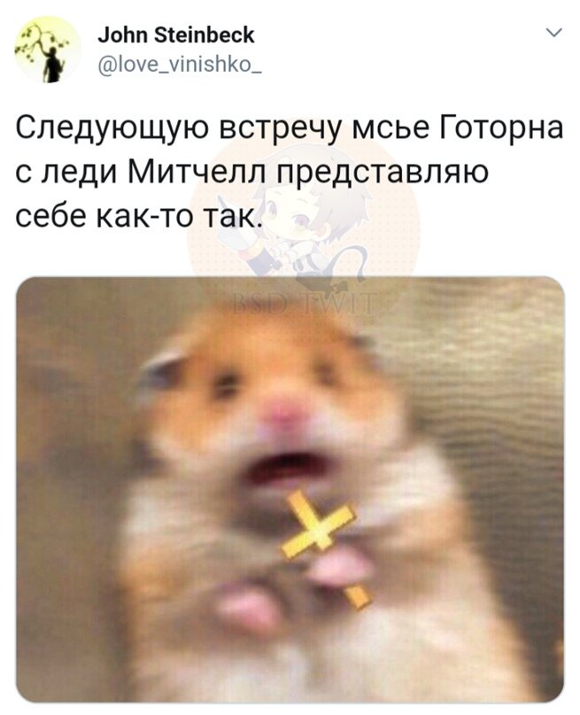 Мемы Хомяк с крестом