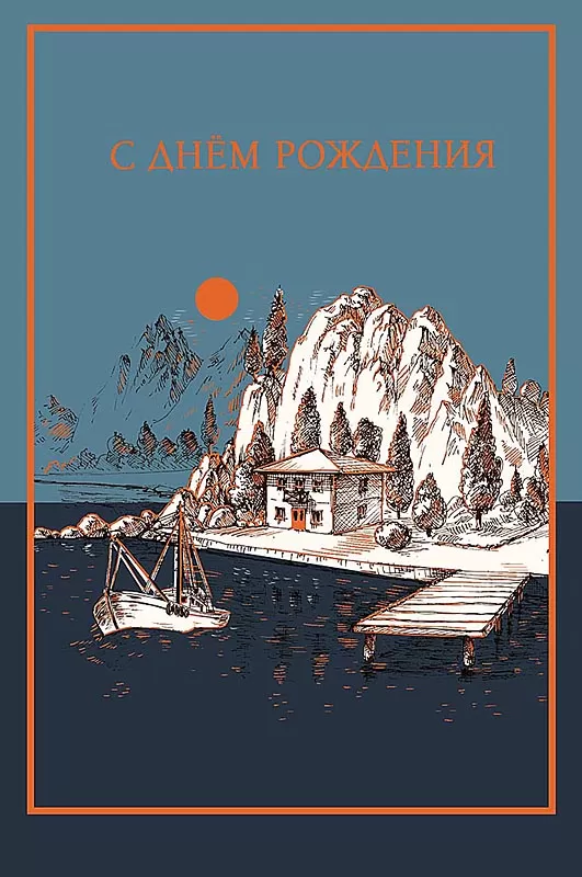 День рождения: как отметить взрослому