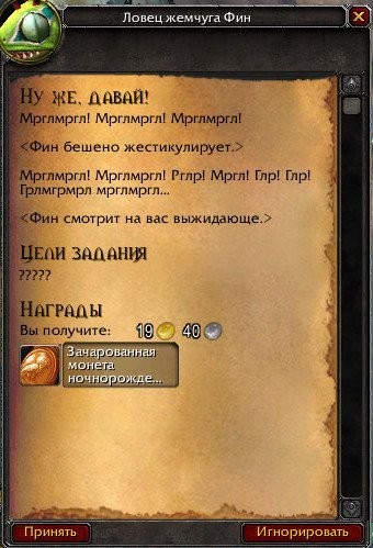 World of Warcraft мем / смешные картинки и другие приколы