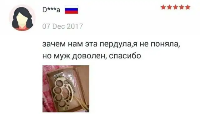 Это очень смешно! Топовая подборка названий товаров с Али