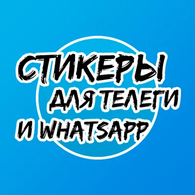 whatsapp logo?its a meme