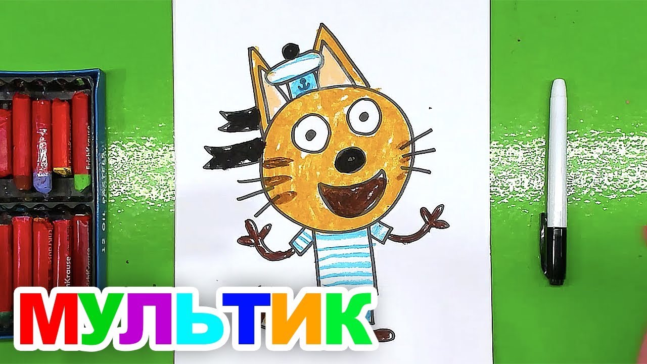 Три кота|как рисовать Коржика #мультфильмы #трикота #мультик