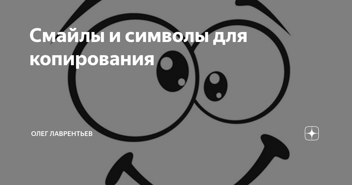 Набор символов человека смайликов. Коллекция смайликов