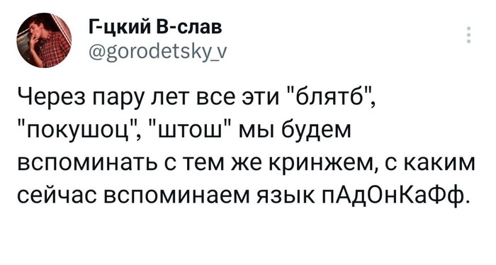 Смешные анекдоты до слез с матом и