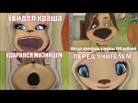 Лучшие мемы к мультфильму «Головоломка 2»