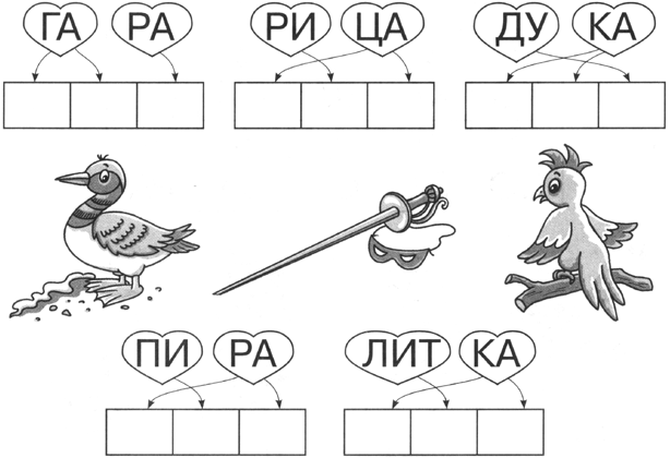 раскрась слоги и получиться картинка цветная Буква М