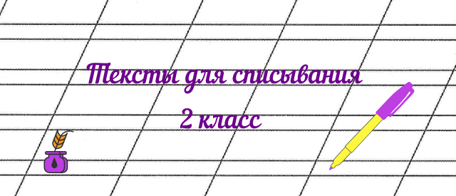 Рассказы региональных победителей шестого сезона