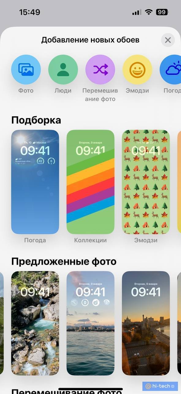 Приложения в Google Play – Emoji live wallpaper