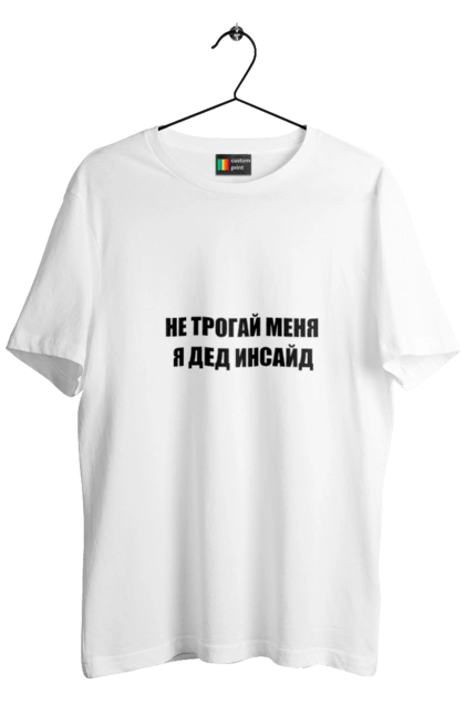 Анон. Тема хейта: субкультура дединсайдиков и всё, что из неё