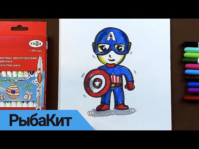 How to Draw Captain America 