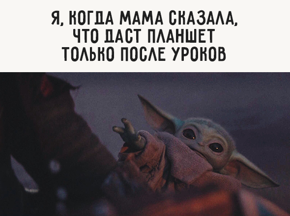 Cute Baby Yoda Memes Because The Internet Can't Even