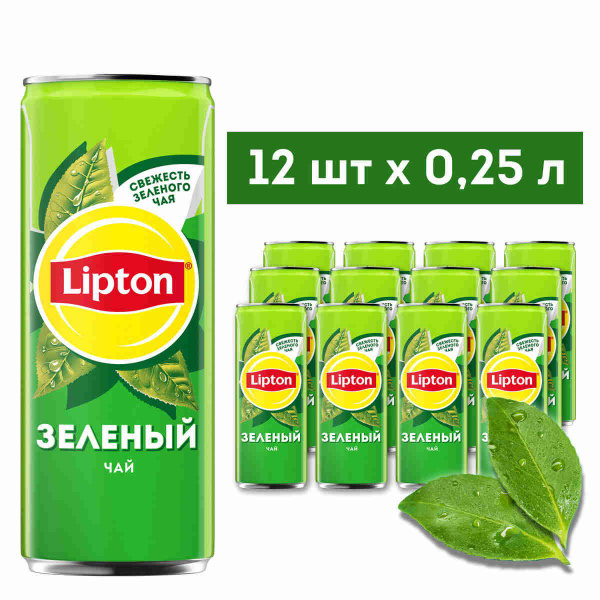 Чай Lipton Limited Edition