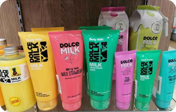 😍 DIY Бумажная косметика DOLCE MILK