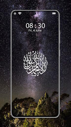 Sabr Golden, 2020, iphone x, islamic, muslim, original, HD