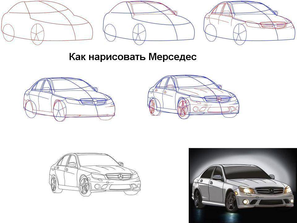 Рисунок Mercedes ML AMG / личный блог Angel