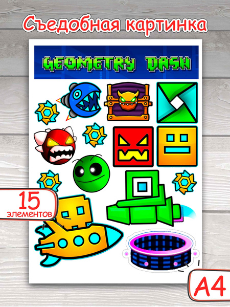 Постер Геометри Дэш Geometry Dash