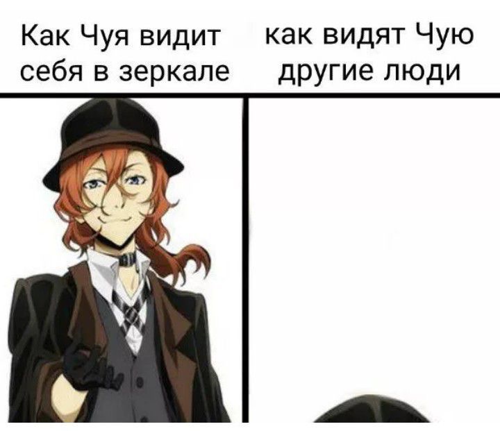 Мемы по Бсд часть 2 |