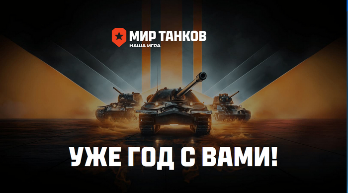 World of Tanks Мемы | TikTok