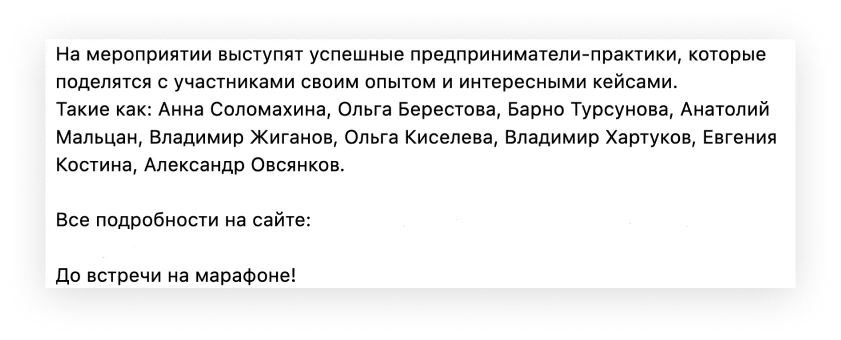 Афиша библиотечных мероприятий, посвященных Международному