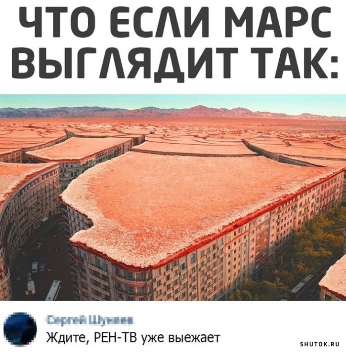 Создать мем 