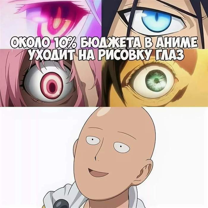 One Punch Man 2 часть