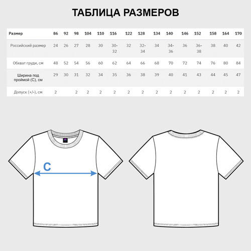 амонг ас красный на прозрачном фоне