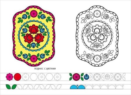 Трафареты детские для росписи