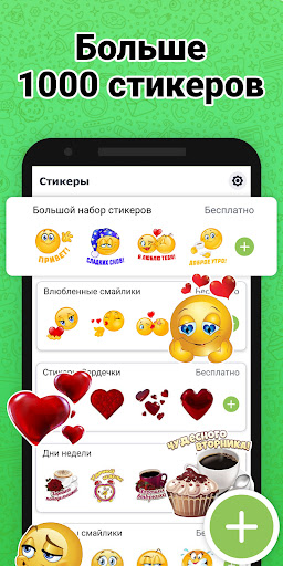 Приложения в Google Play – WASticker Младенцы Мем Смешной