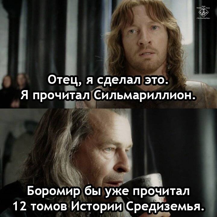 lordoftherings