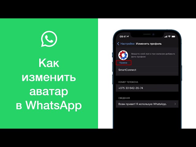 Крутые картинки для ватсапа